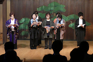 磯子区文化協会 演劇部